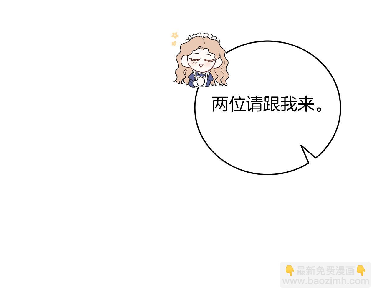 第4话 皇帝陨落(1/5)-第4话