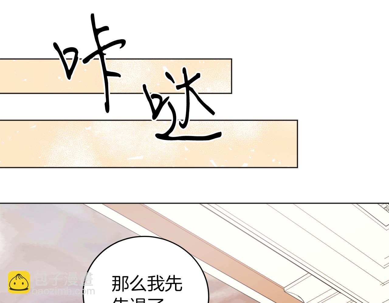第4话 皇帝陨落(1/5)-第4话