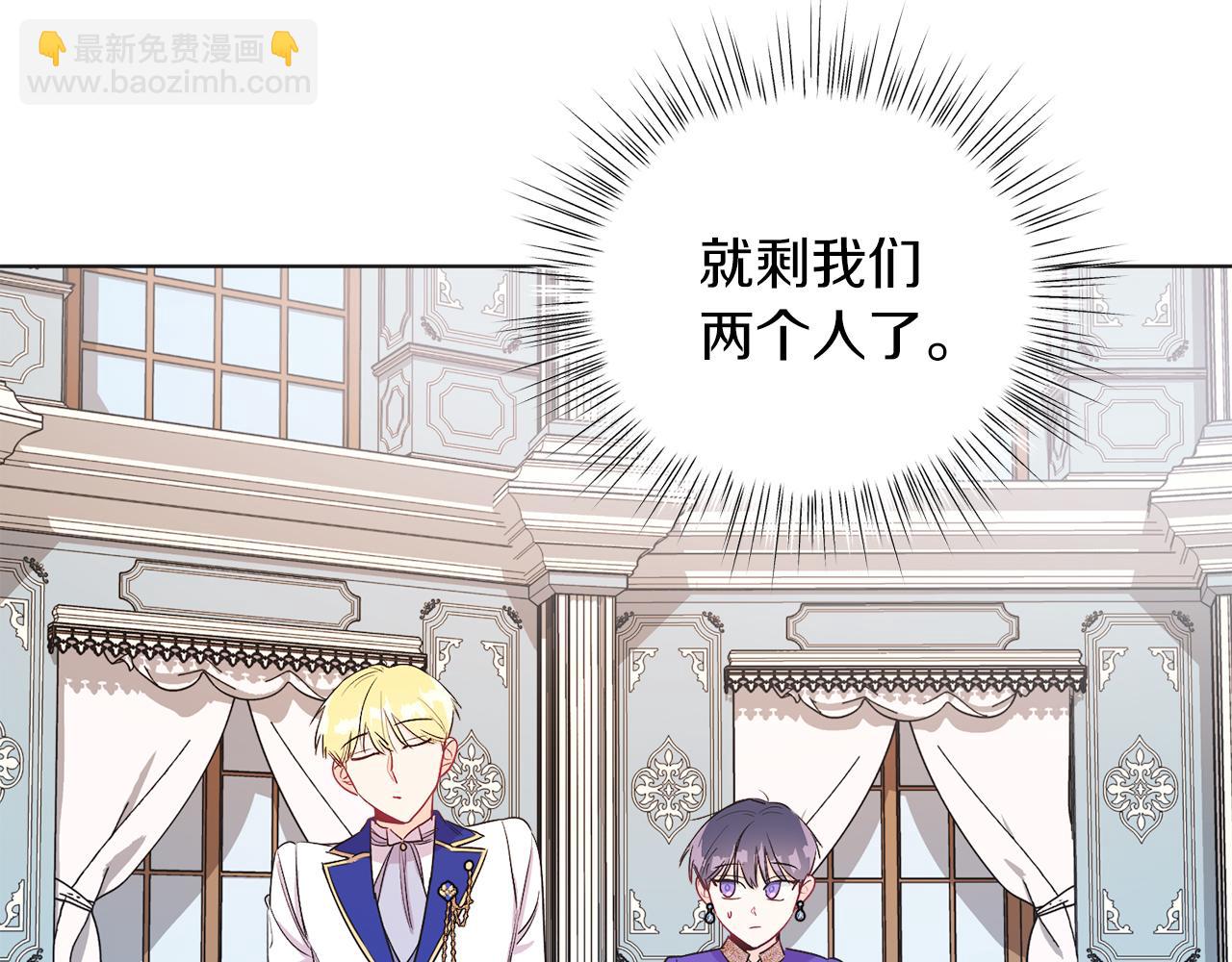 第4话 皇帝陨落(1/5)-第4话