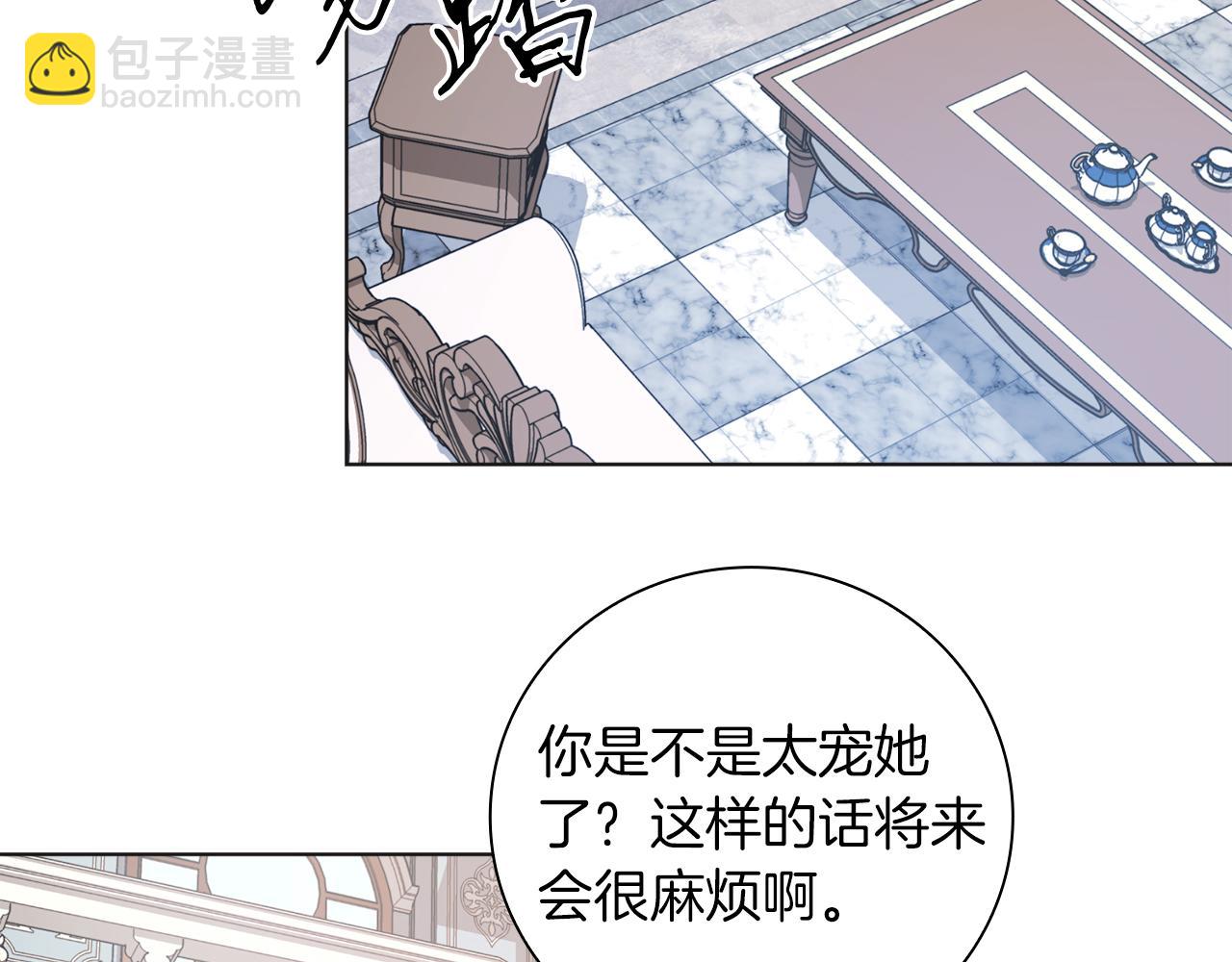 第4话 皇帝陨落(1/5)-第4话