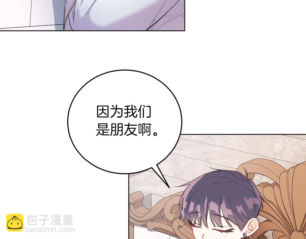 第4话 皇帝陨落(1/5)-第4话