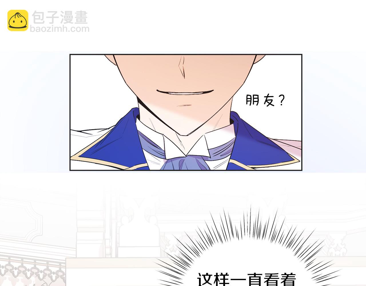 第4话 皇帝陨落(1/5)-第4话