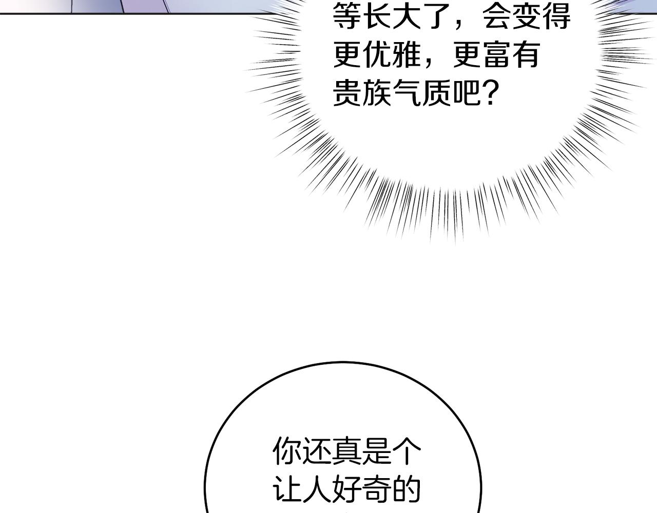 第4话 皇帝陨落(1/5)-第4话