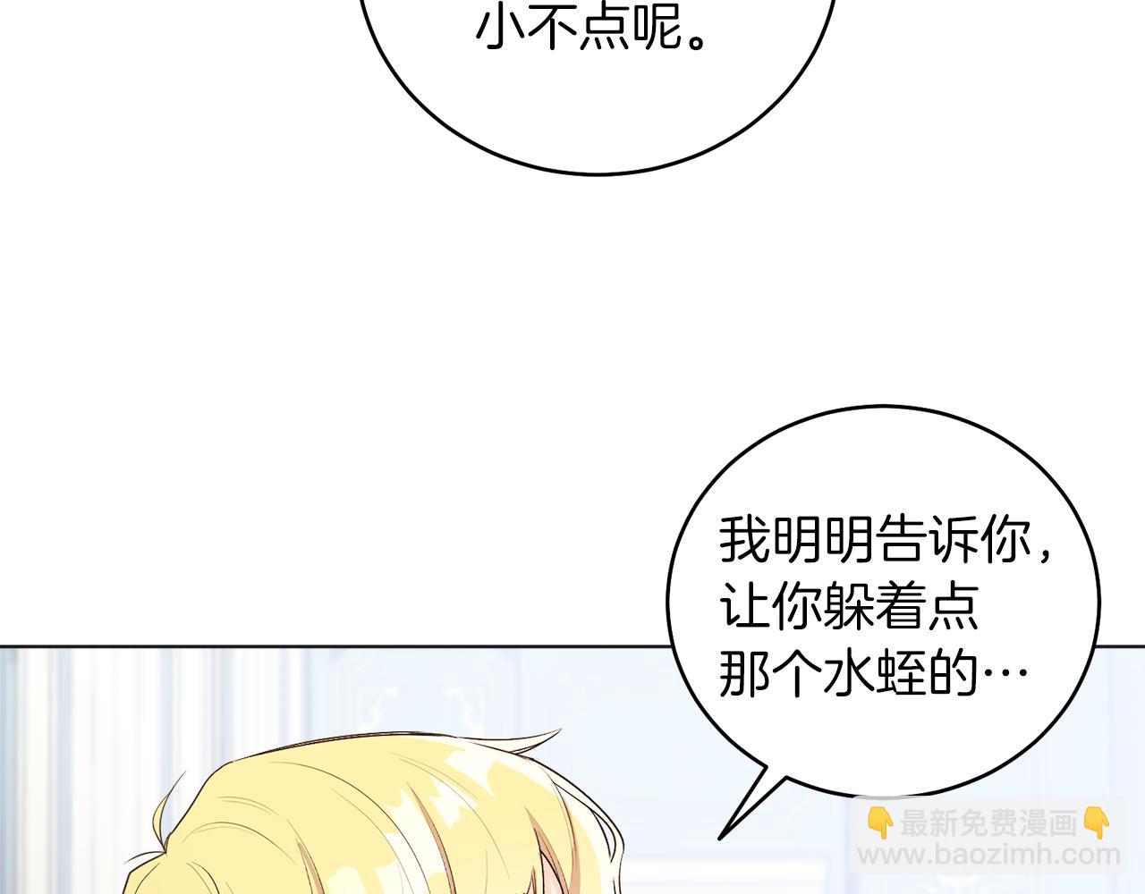 第4话 皇帝陨落(1/5)-第4话