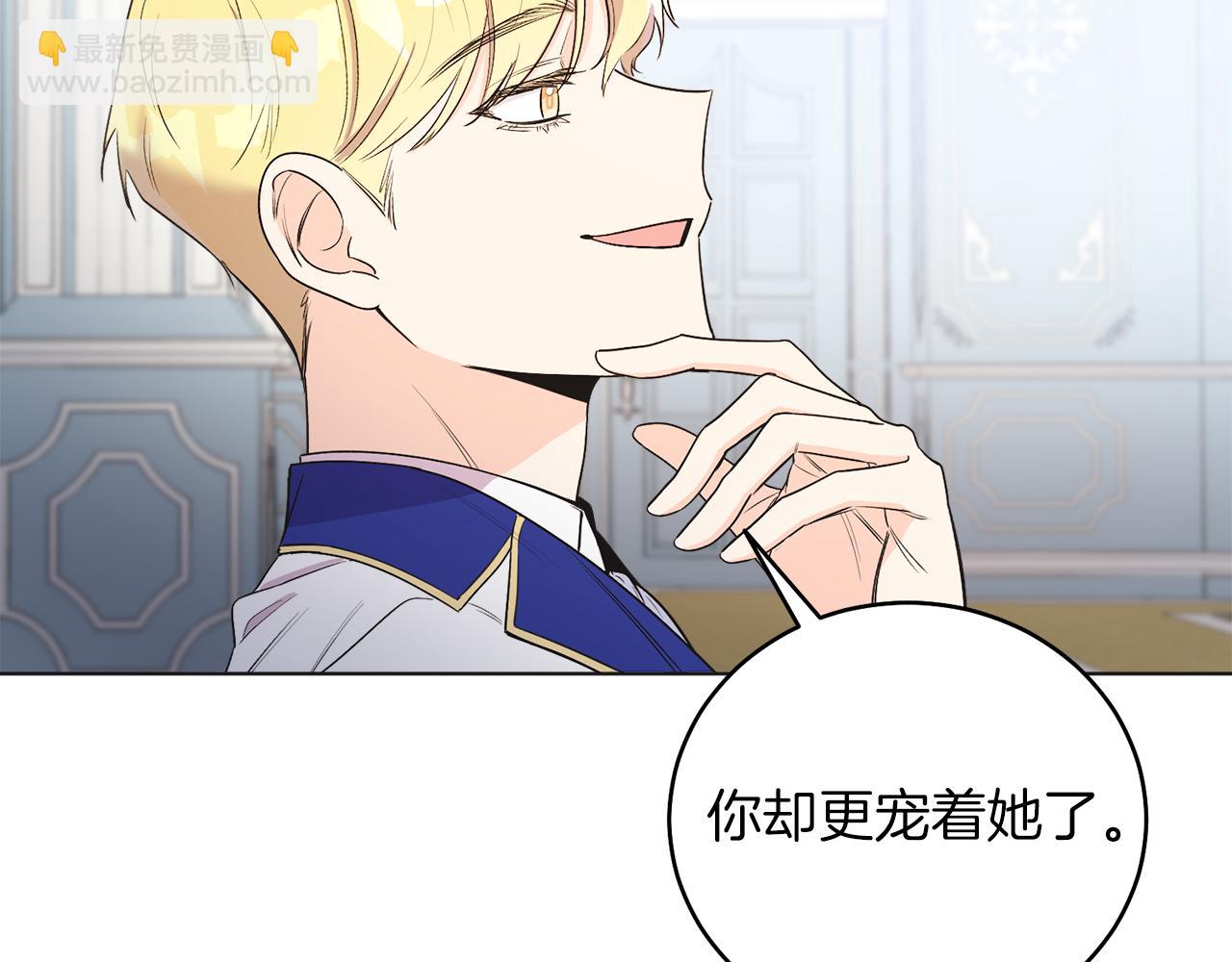 第4话 皇帝陨落(1/5)-第4话