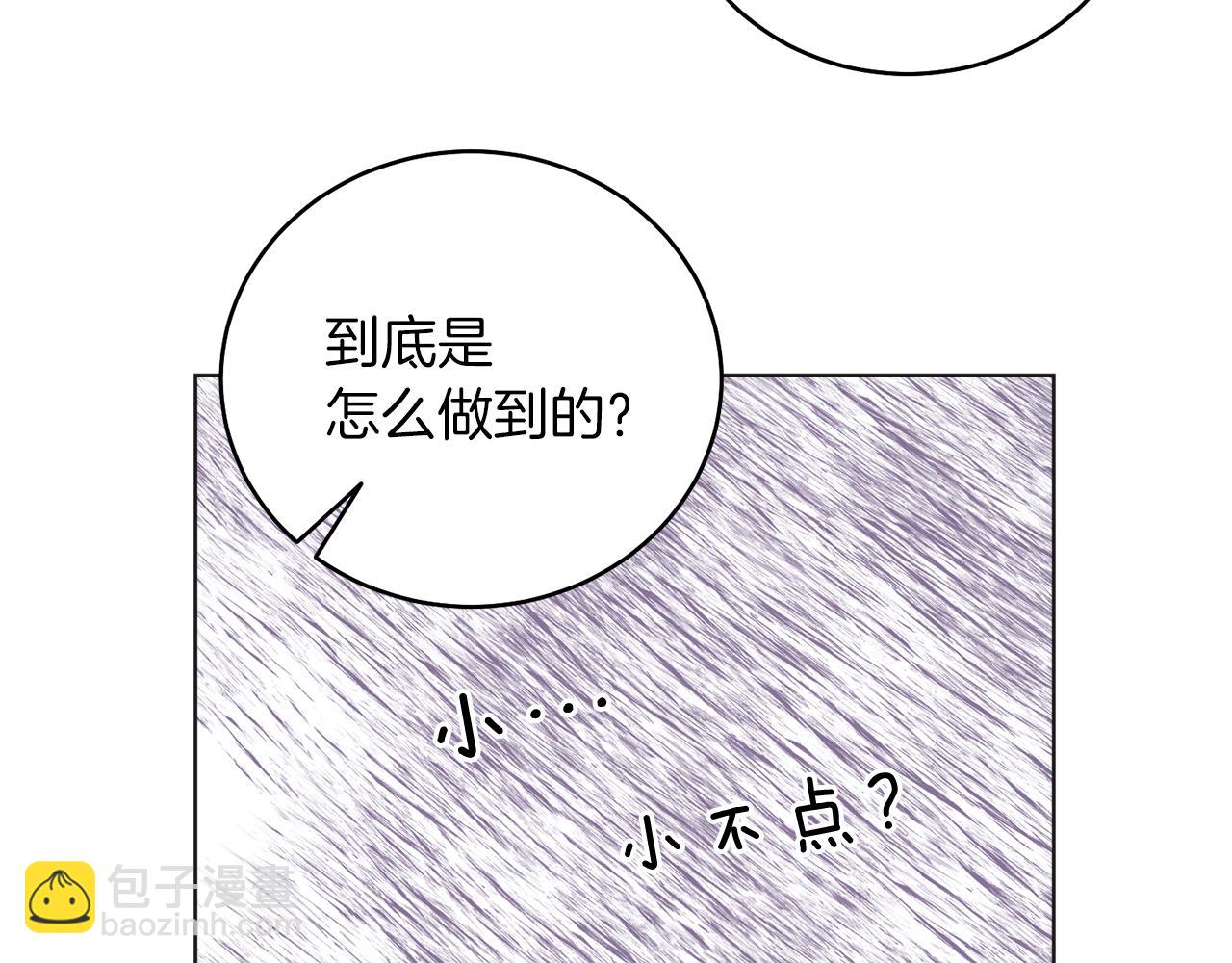 第4话 皇帝陨落(1/5)-第4话