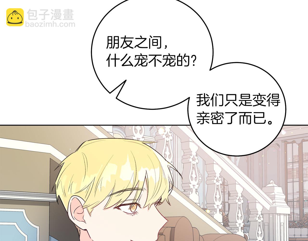 第4话 皇帝陨落(1/5)-第4话