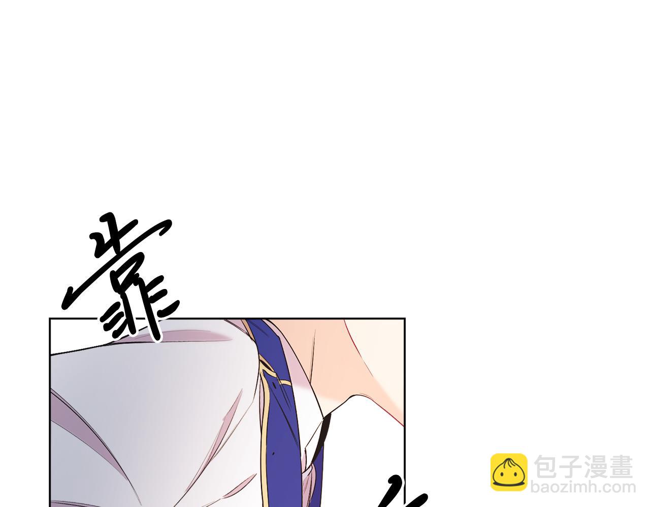 第4话 皇帝陨落(1/5)-第4话
