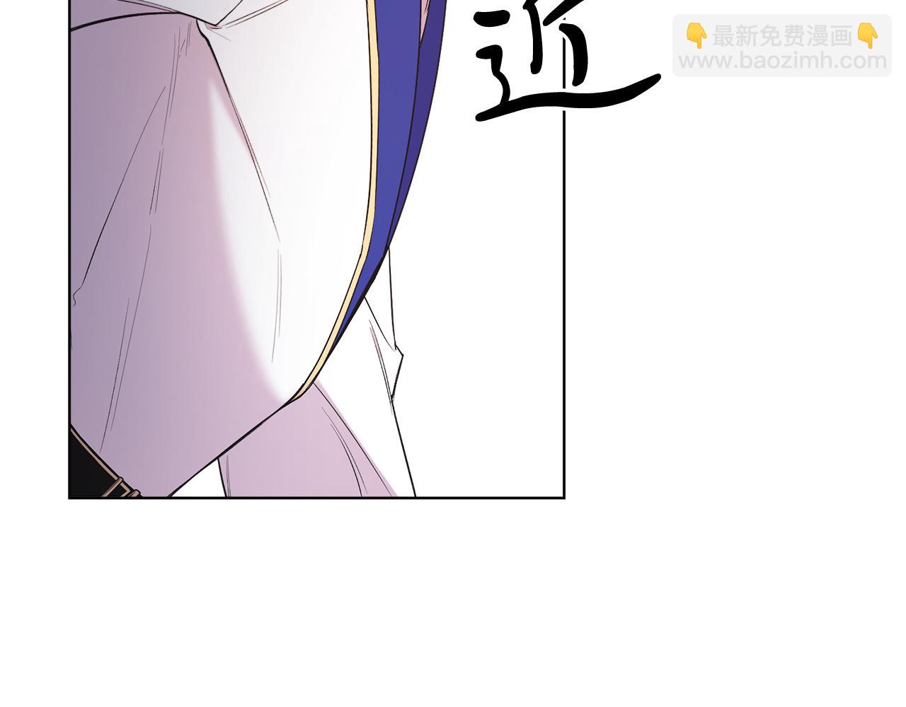 第4话 皇帝陨落(1/5)-第4话