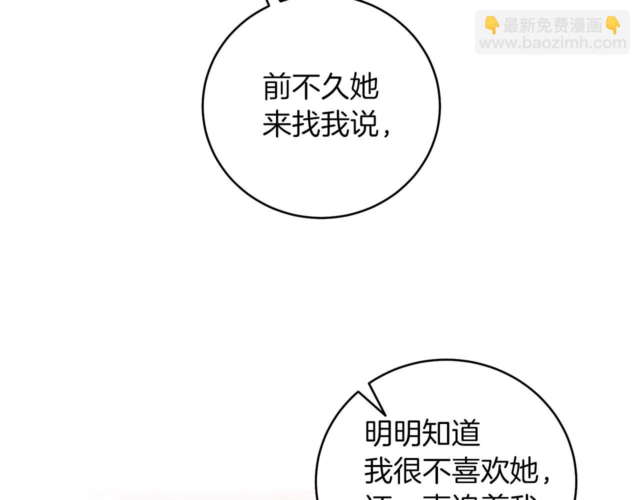 第4话 皇帝陨落(1/5)-第4话