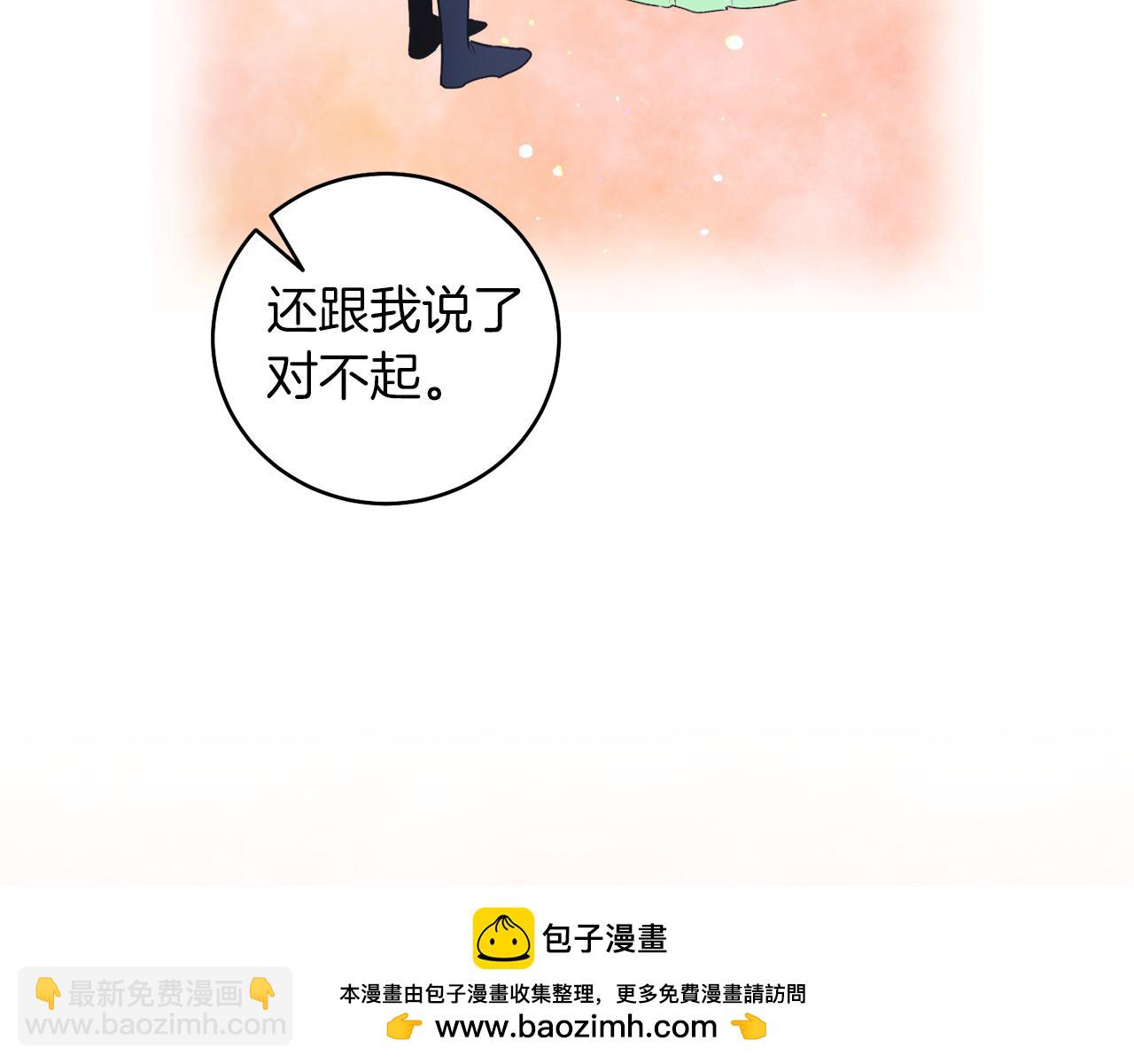 第4话 皇帝陨落(1/5)-第4话
