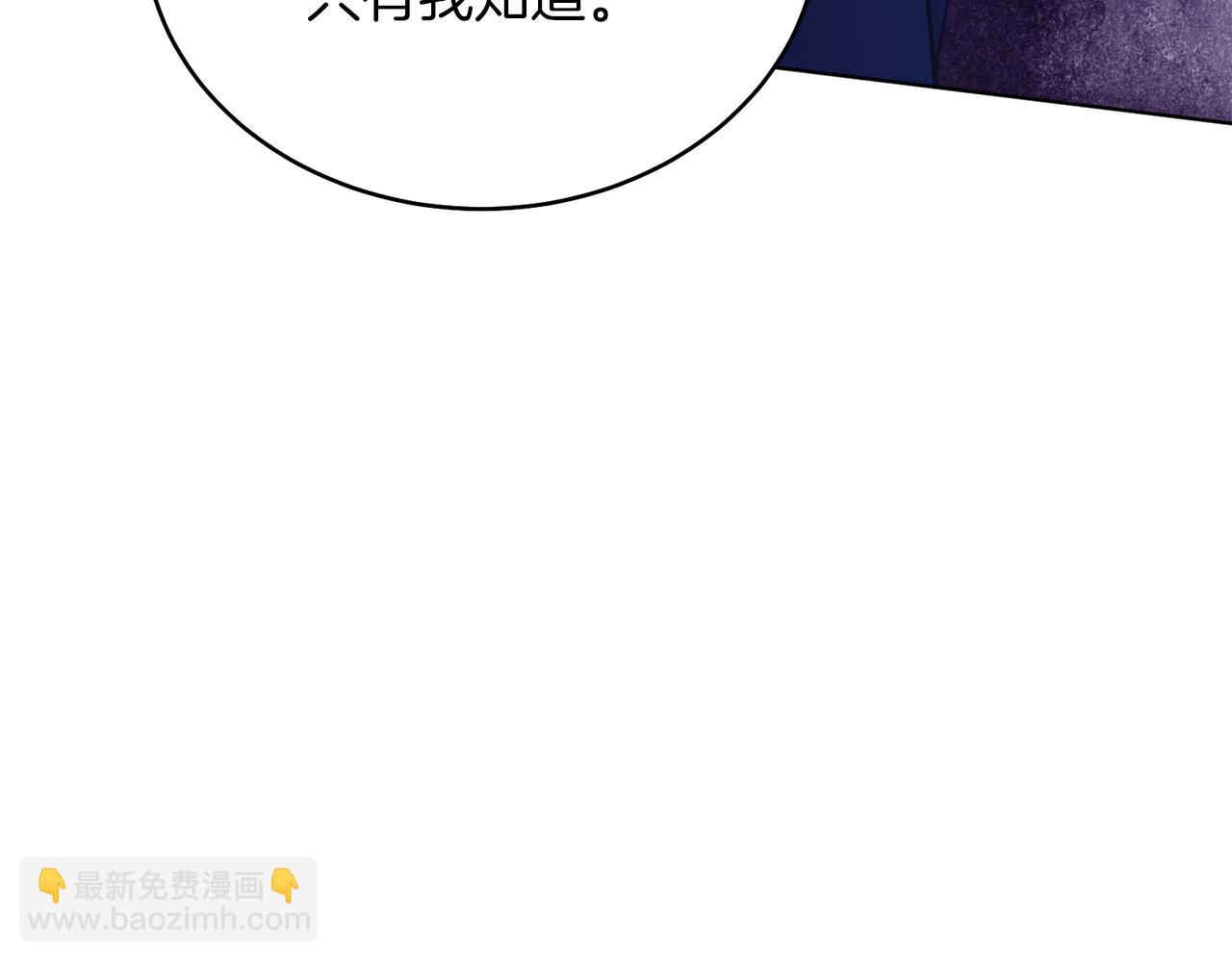 第32话 投喂？！(1/4)-第32话