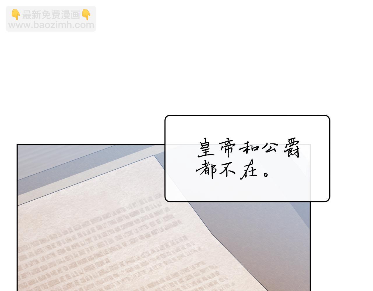 第36话 母亲(1/4)-第36话