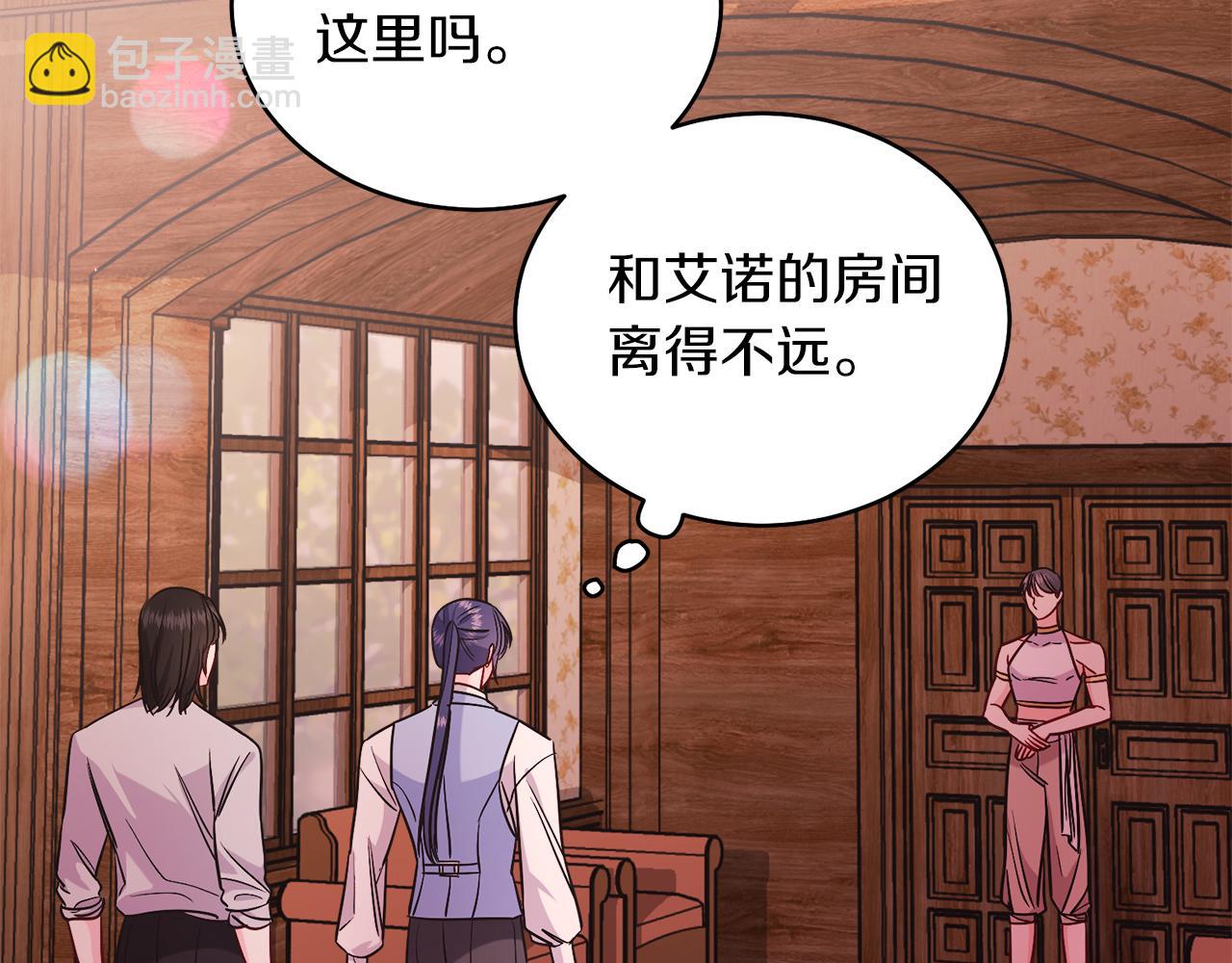 第36话 母亲(1/4)-第36话