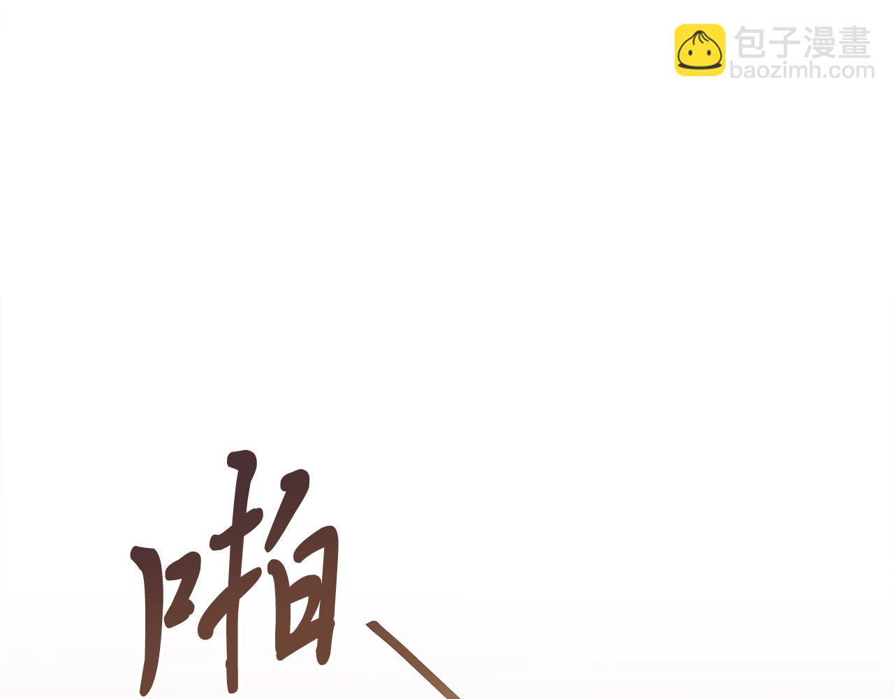 第36话 母亲(1/4)-第36话