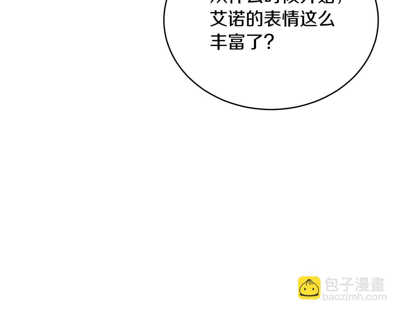第38话 奖励(1/5)-第38话