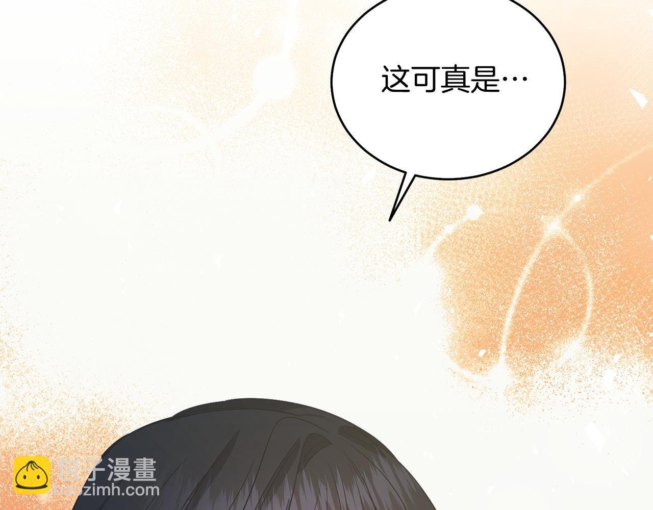 第38话 奖励(1/5)-第38话