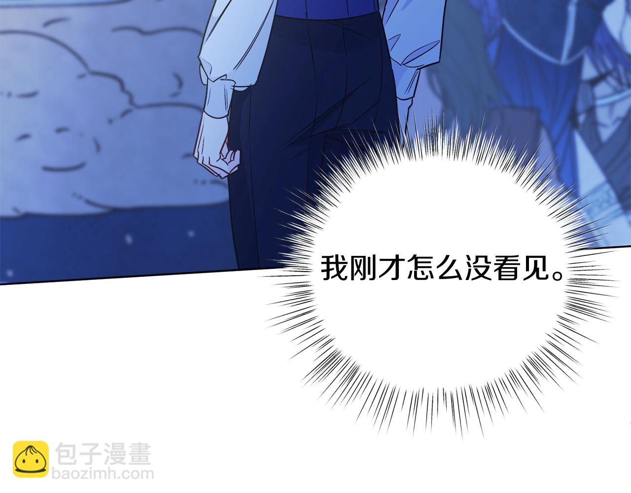 第38话 奖励(1/5)-第38话