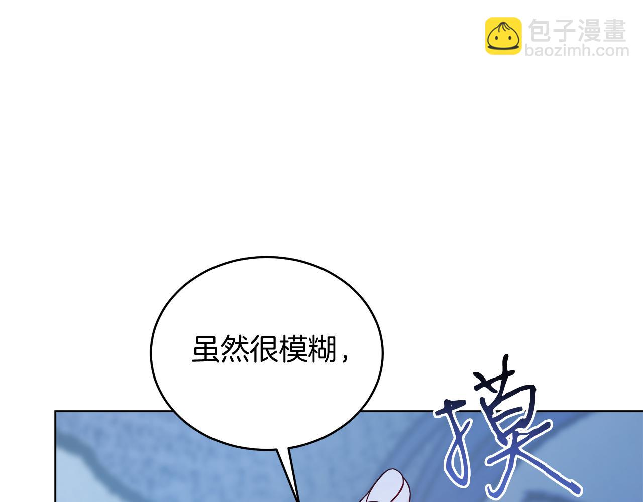 第38话 奖励(1/5)-第38话
