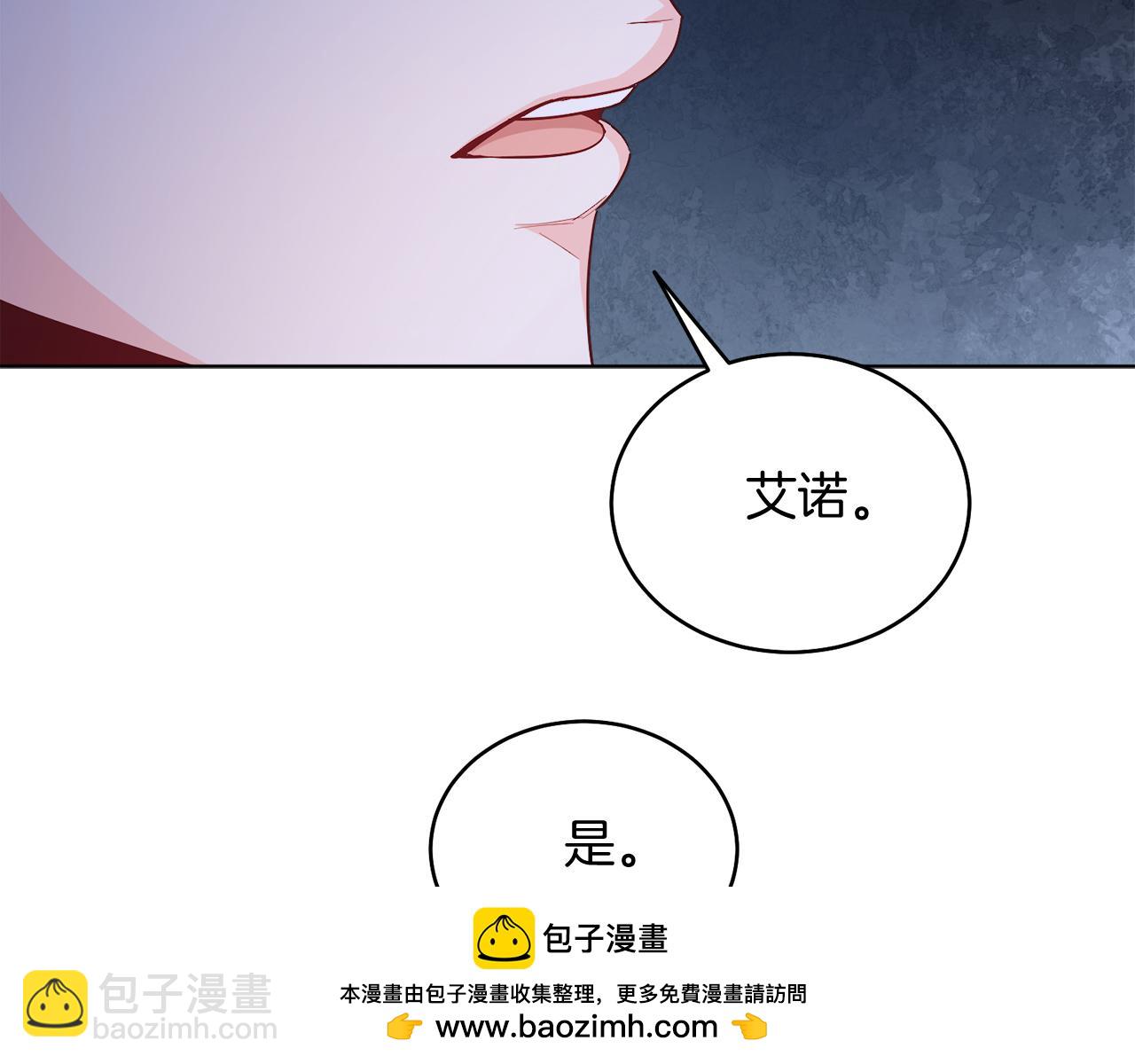 第38话 奖励(1/5)-第38话