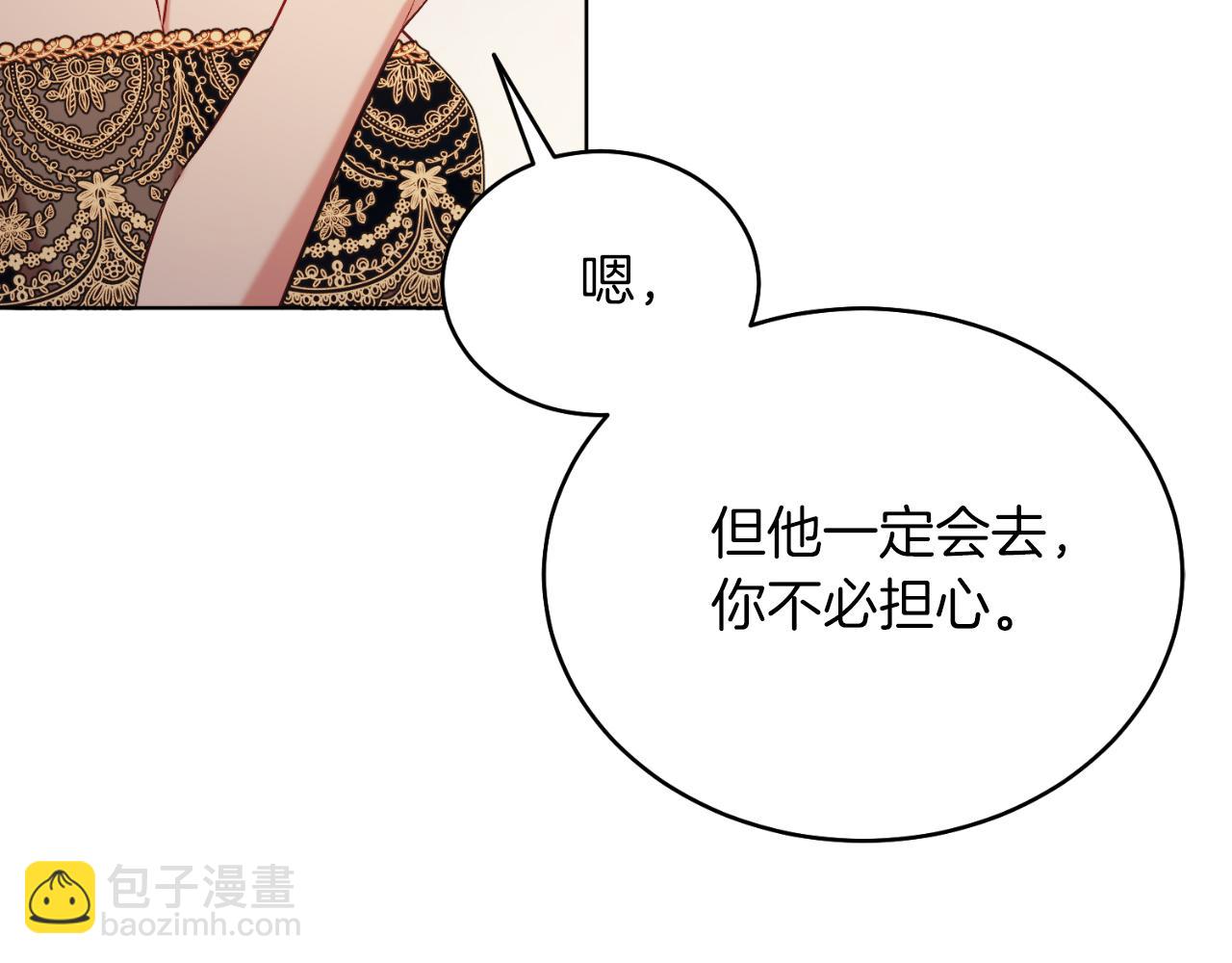第40话 我会等你的！(1/5)-第40话