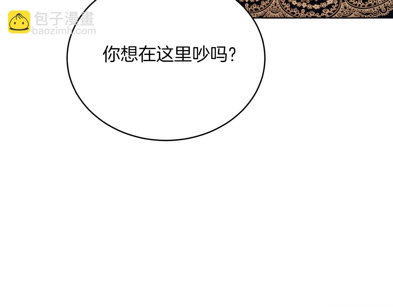 第40话 我会等你的！(1/5)-第40话