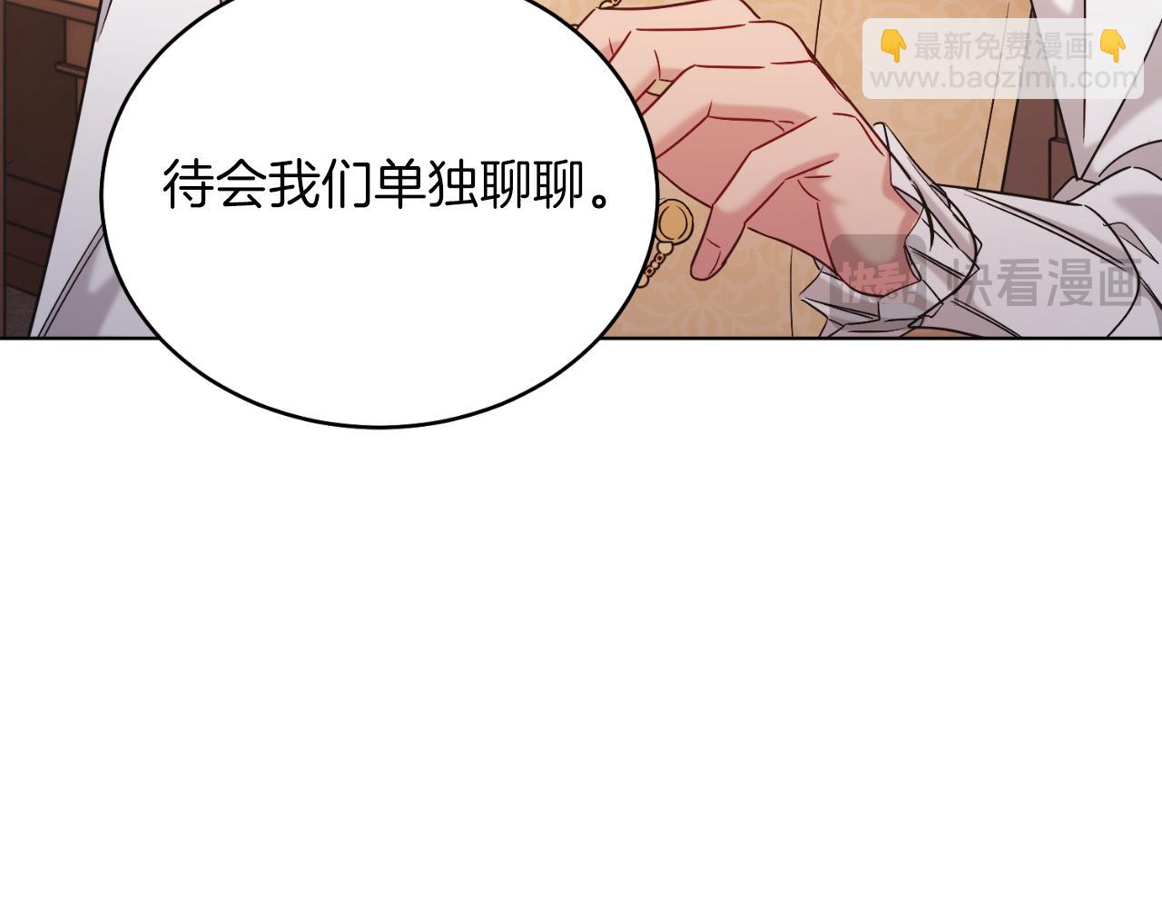 第40话 我会等你的！(1/5)-第40话