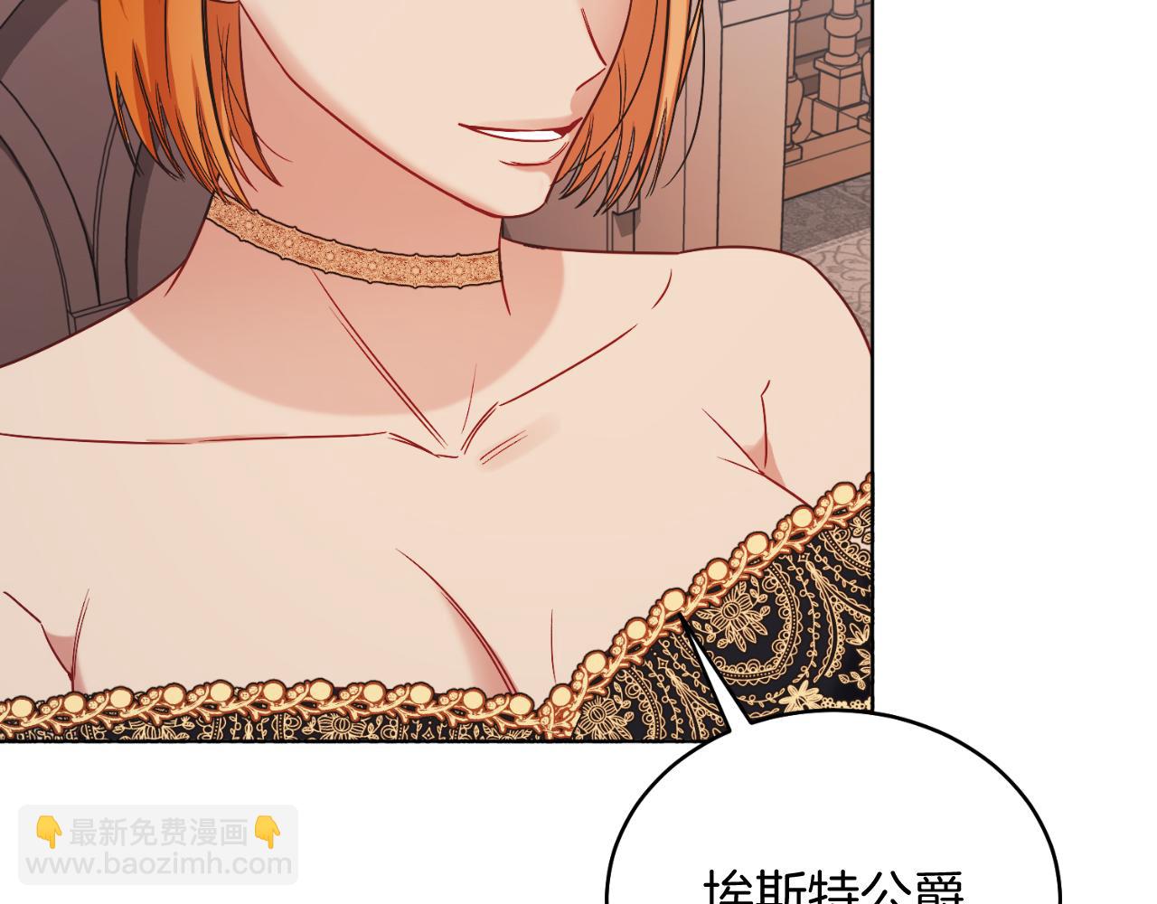 第40话 我会等你的！(1/5)-第40话
