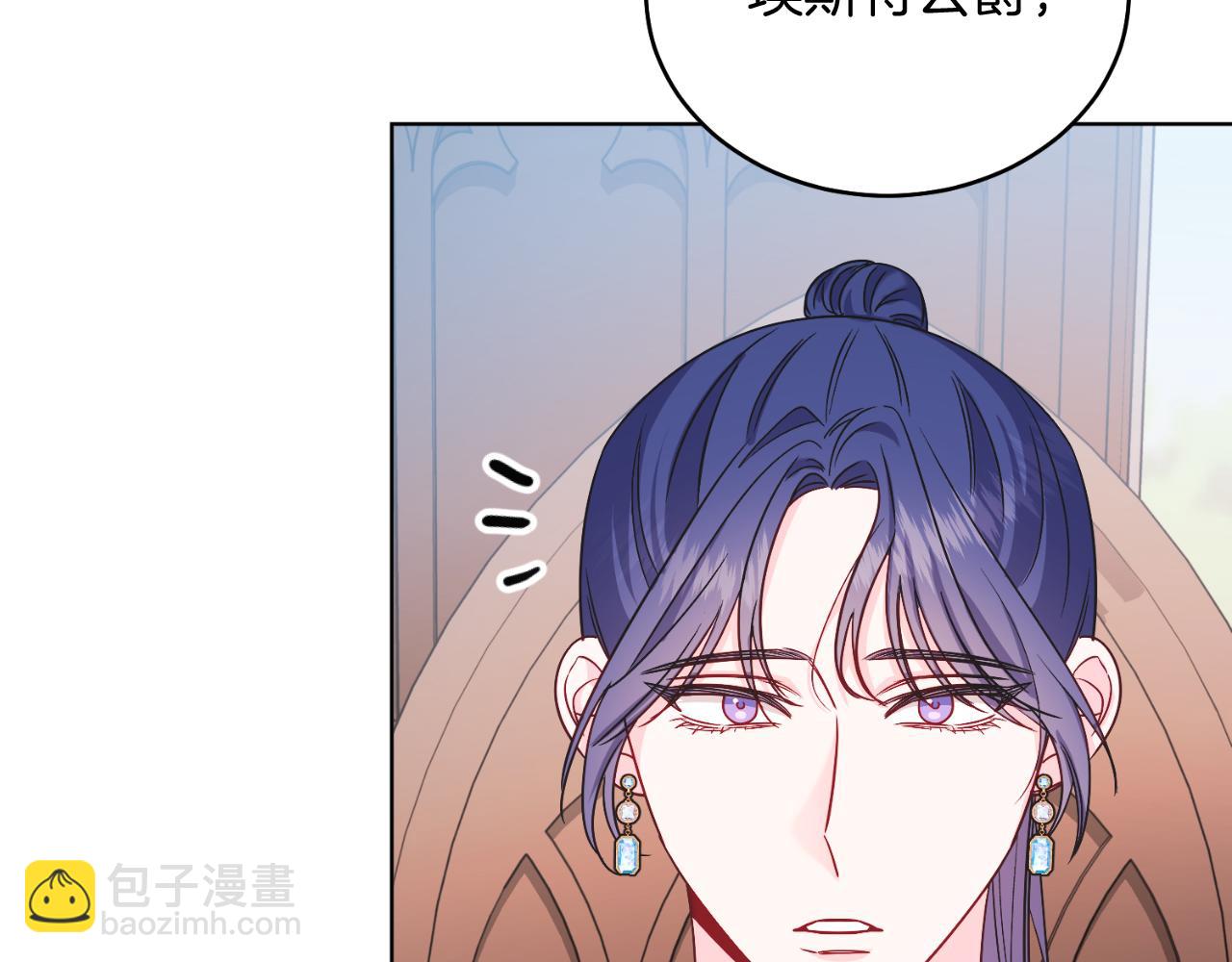 第40话 我会等你的！(1/5)-第40话