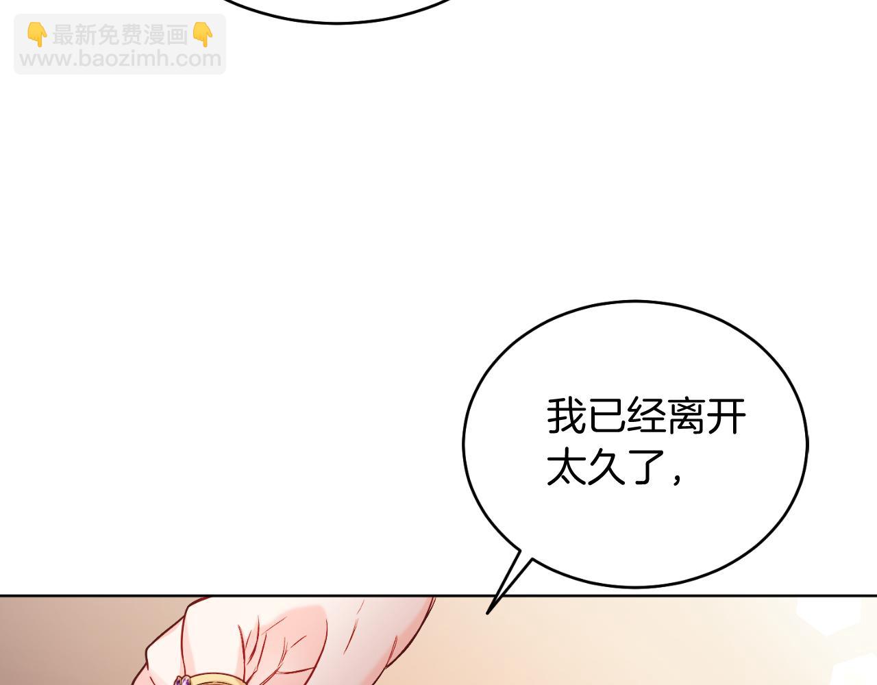 第40话 我会等你的！(1/5)-第40话