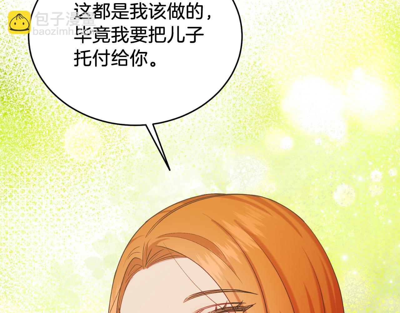 第40话 我会等你的！(1/5)-第40话