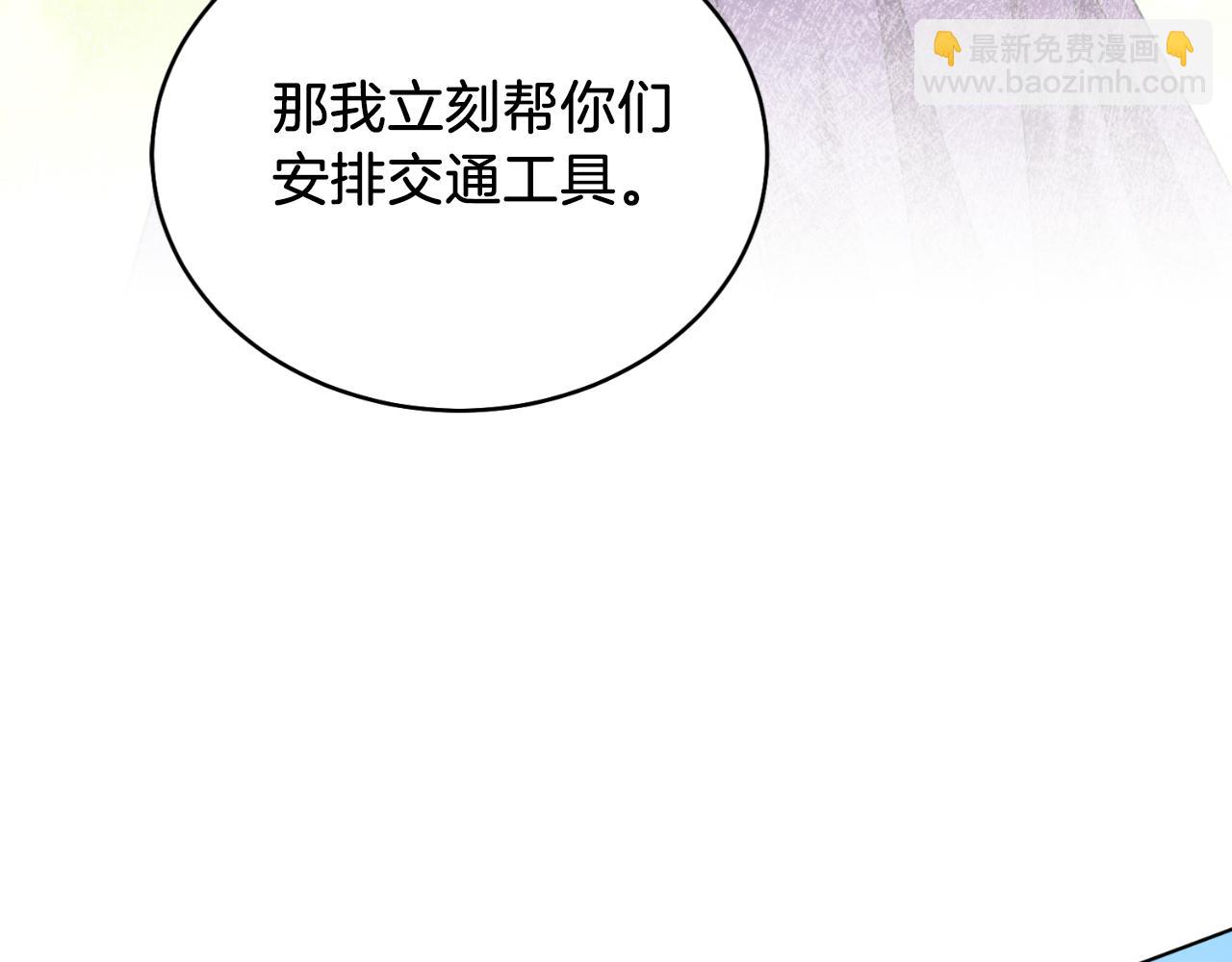 第40话 我会等你的！(1/5)-第40话