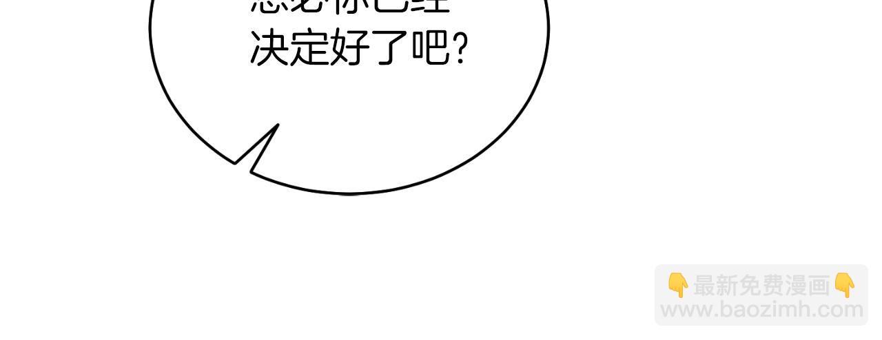 第40话 我会等你的！(1/5)-第40话