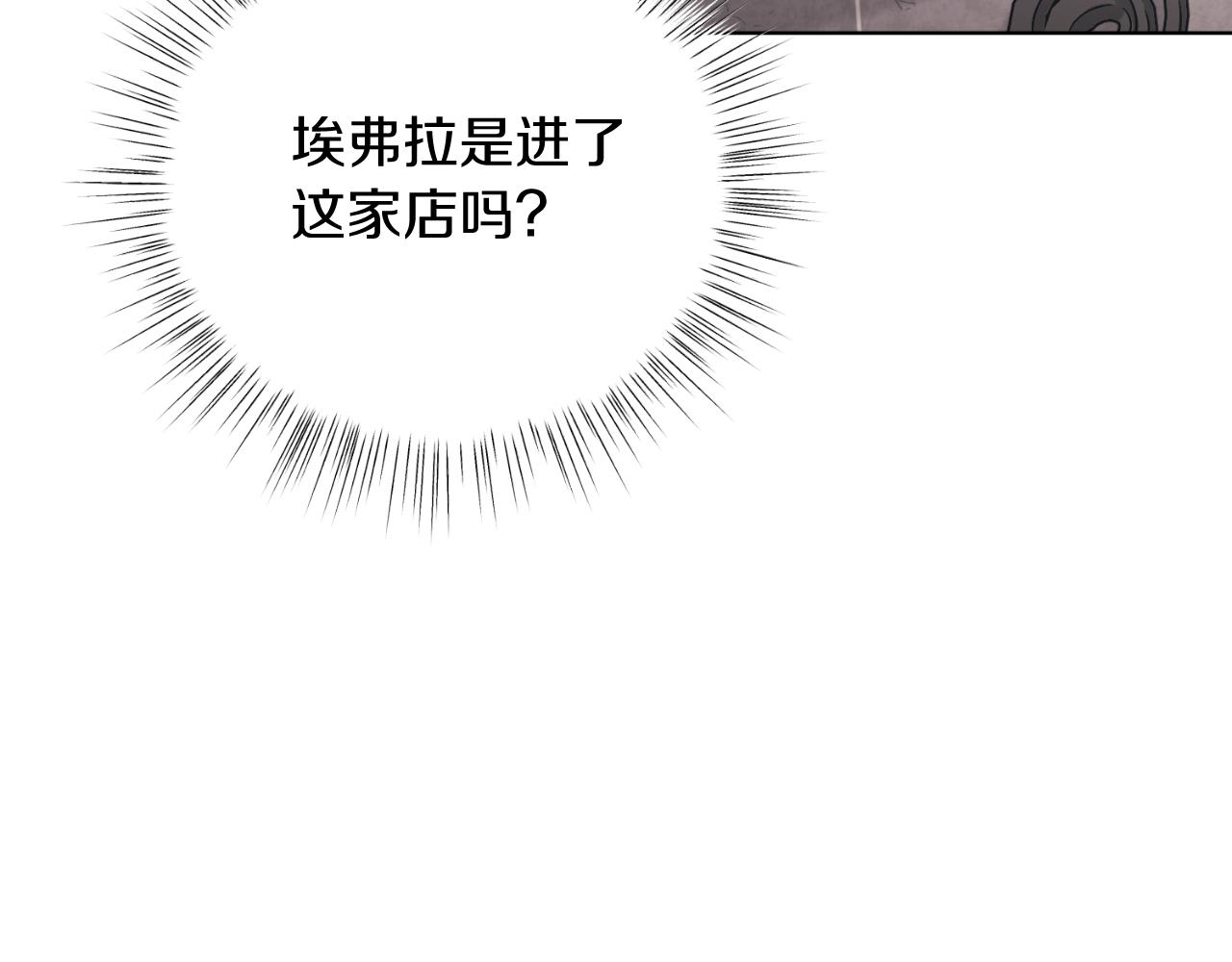 第42话 集齐材料(1/5)-第42话
