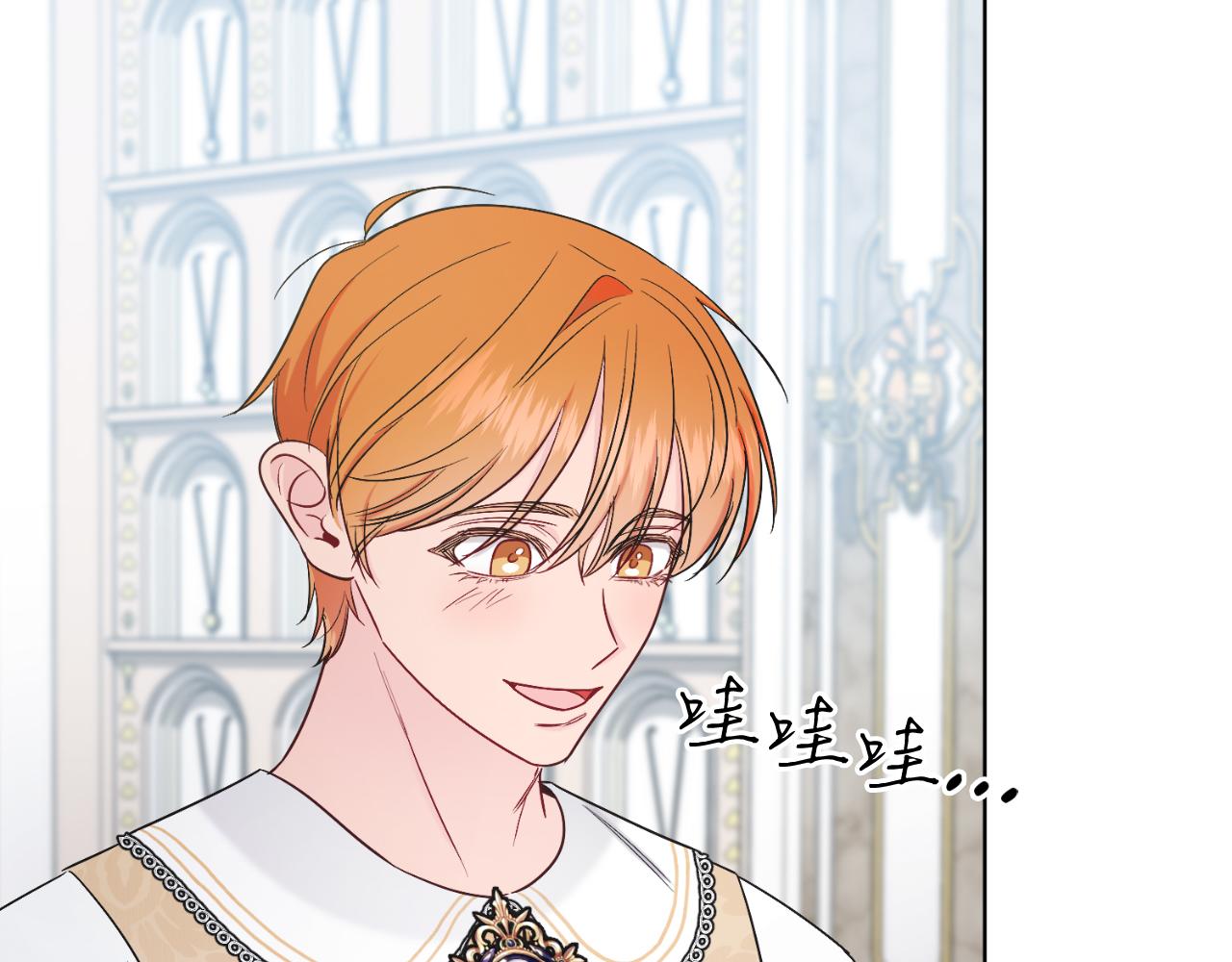 第42话 集齐材料(1/5)-第42话
