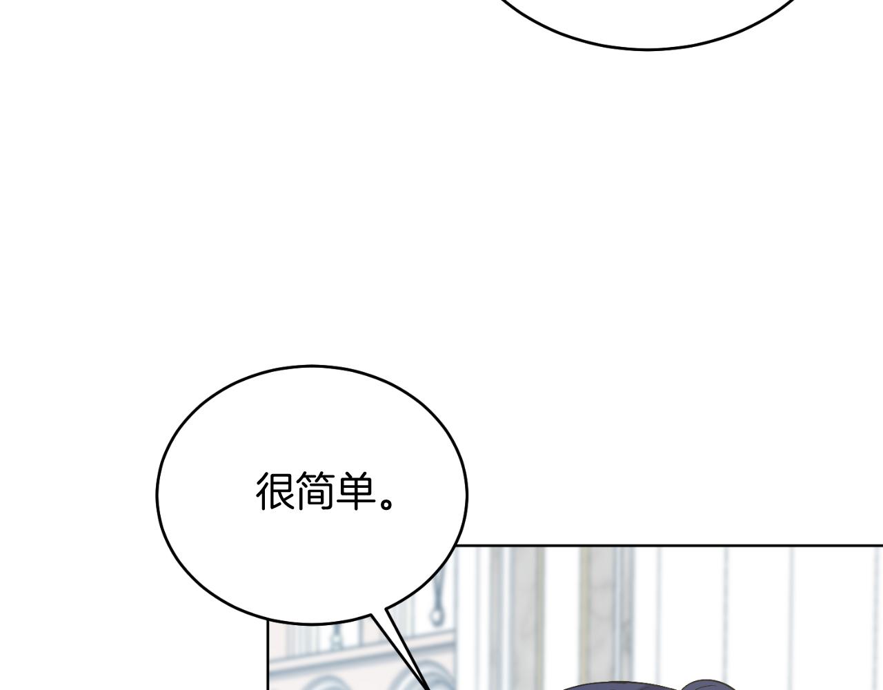 第42话 集齐材料(1/5)-第42话