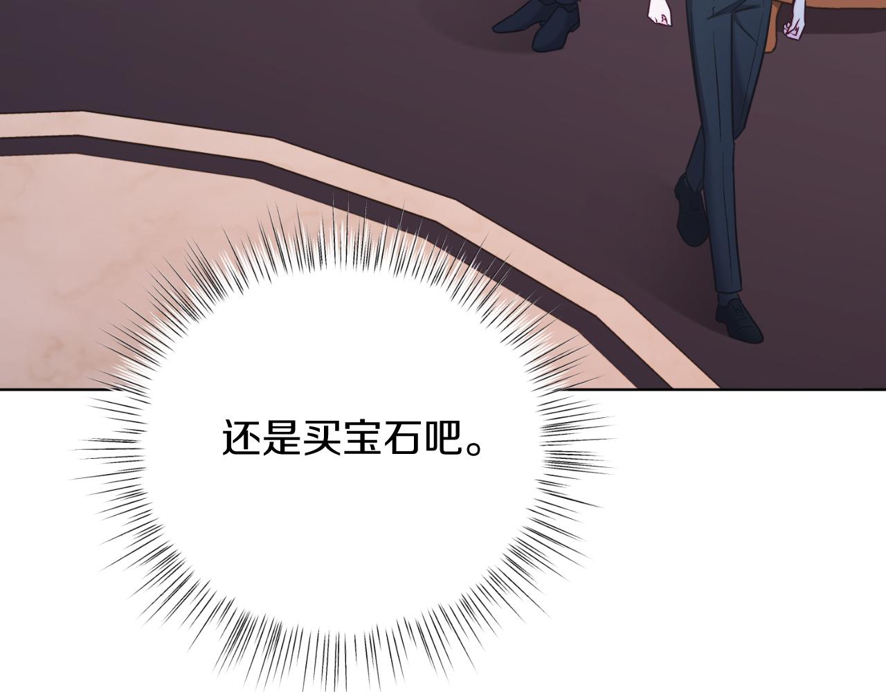 第42话 集齐材料(1/5)-第42话
