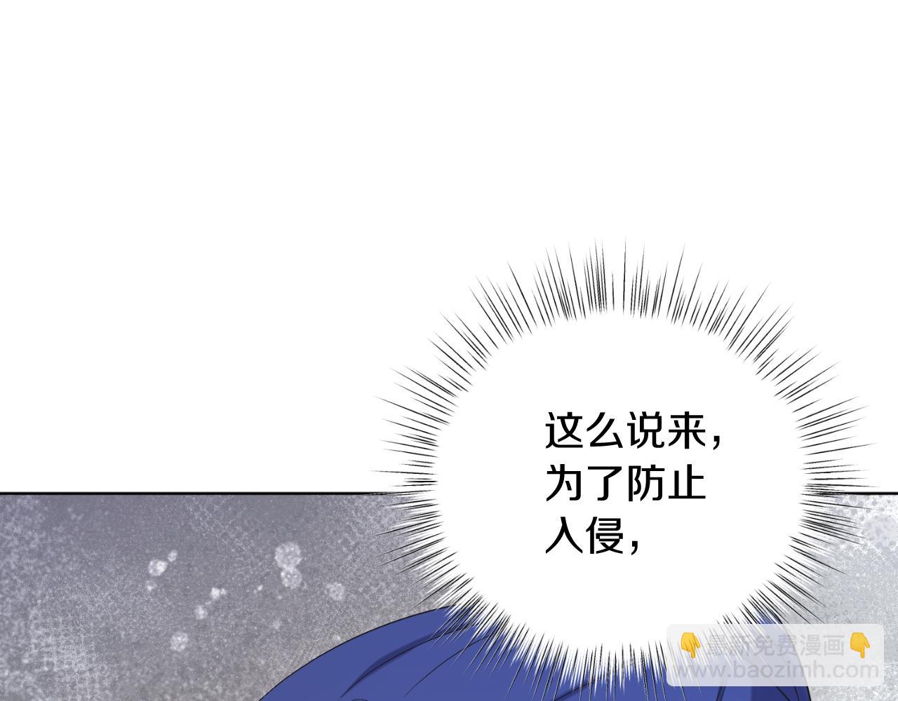 第44话 倾诉(1/4)-第44话