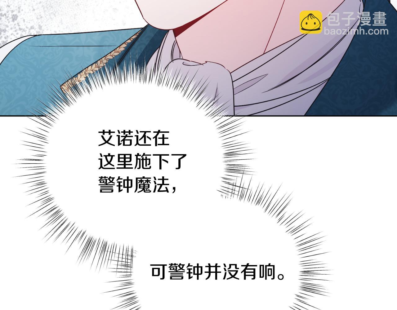 第44话 倾诉(1/4)-第44话