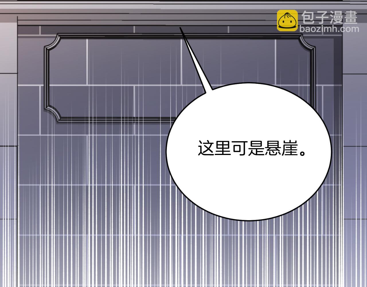 第44话 倾诉(1/4)-第44话
