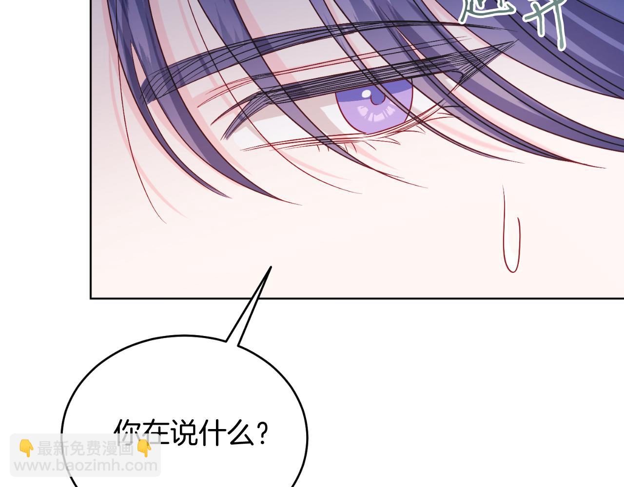第44话 倾诉(1/4)-第44话
