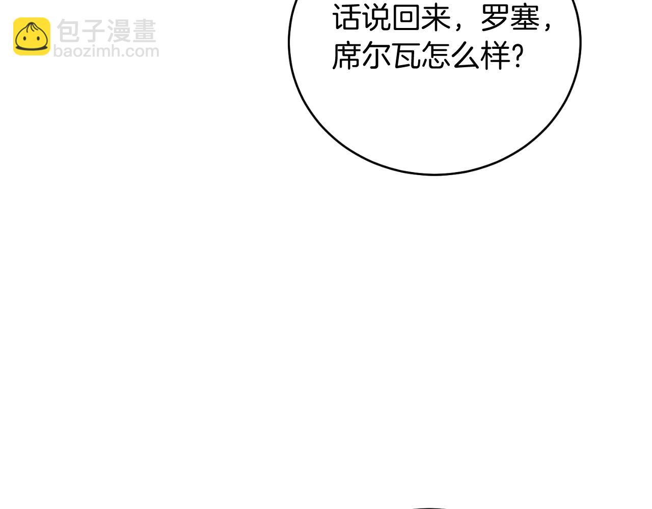第46话 累(1/5)-第46话