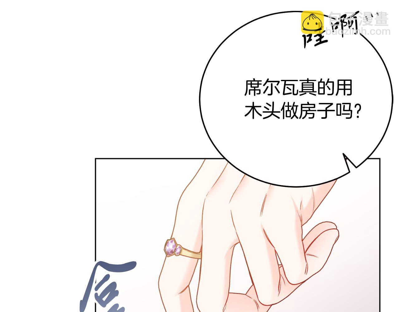第46话 累(1/5)-第46话