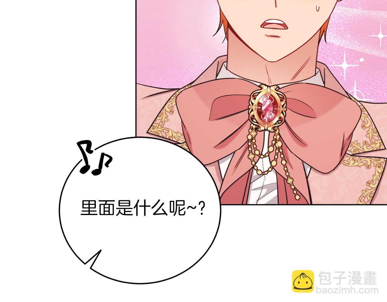 第46话 累(1/5)-第46话