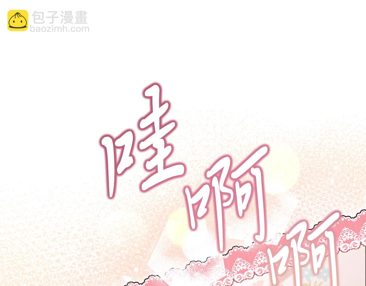 第46话 累(1/5)-第46话