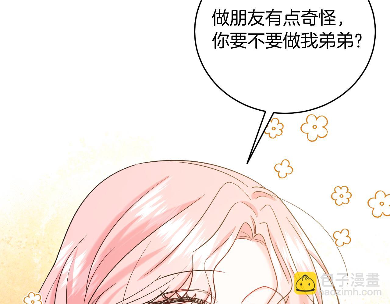 第46话 累(1/5)-第46话