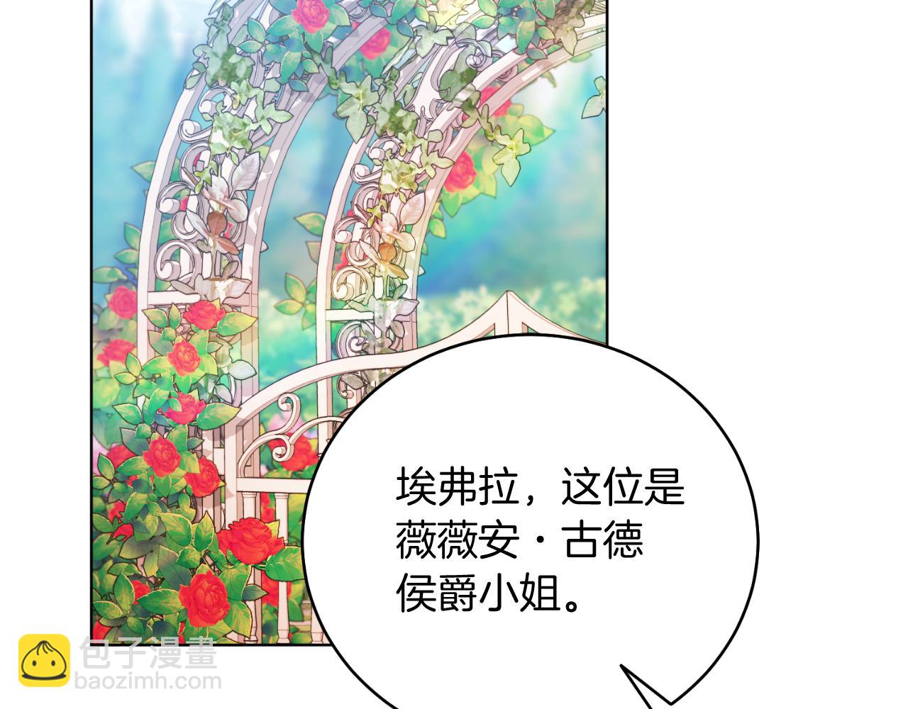 第46话 累(1/5)-第46话