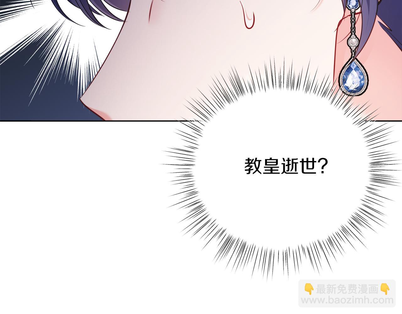 第48话 下药(1/6)-第48话