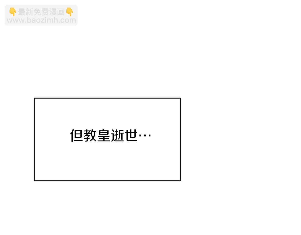 第48话 下药(1/6)-第48话