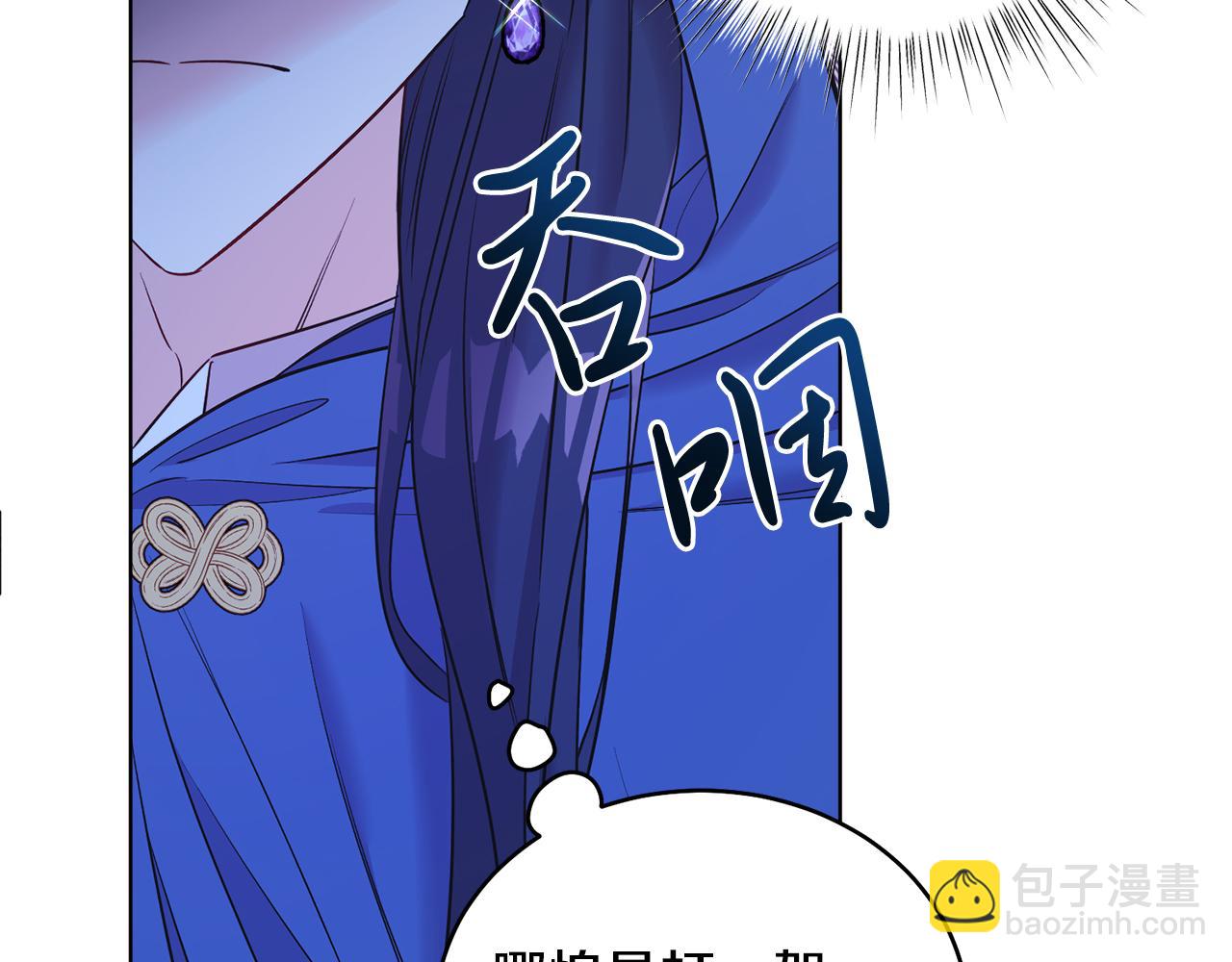 第6话 贴心管家(1/4)-第6话